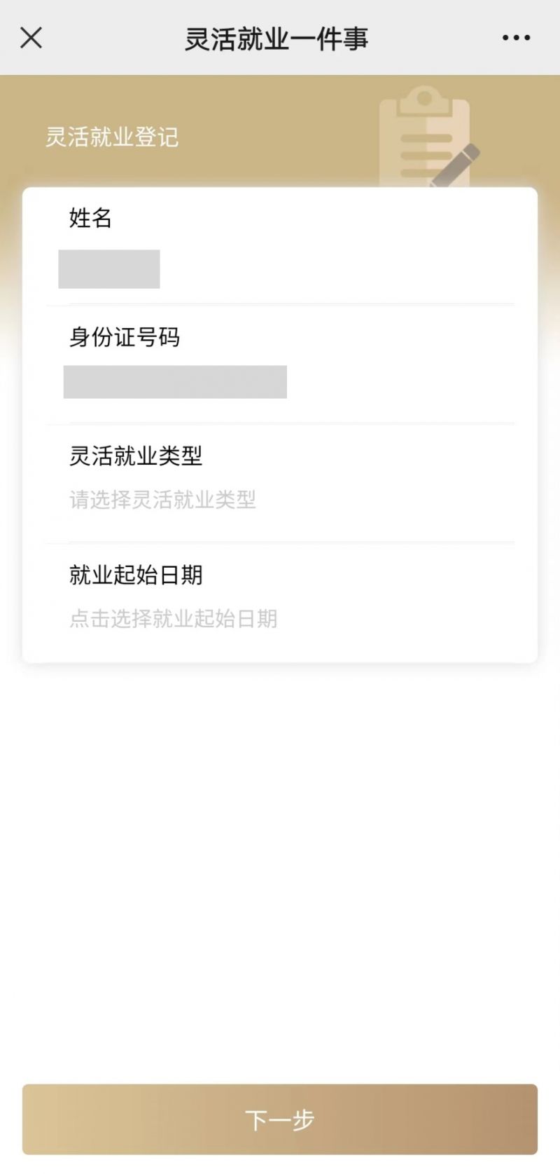 铁岭上海医保提取平台(上海医保取现需要什么流程)