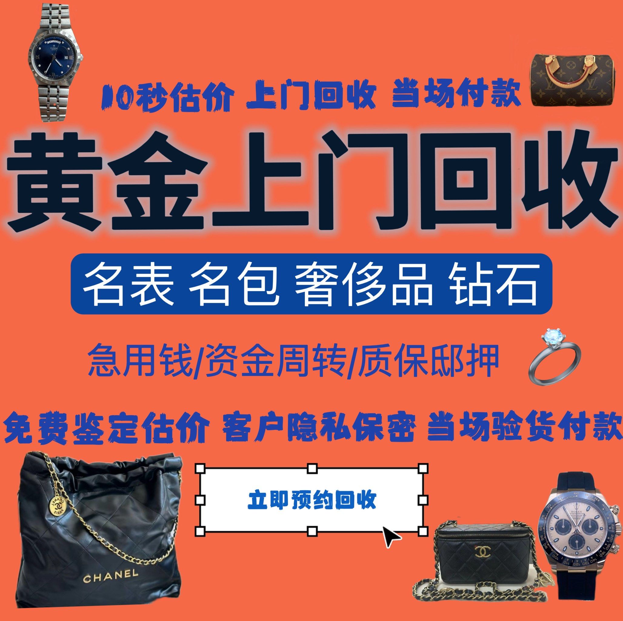 铁岭急用钱医保取现回收商家微信(分付回收商家怎么找)