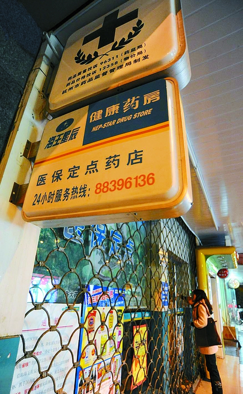 铁岭24小时套医保卡回收商家(高价回收医保卡)