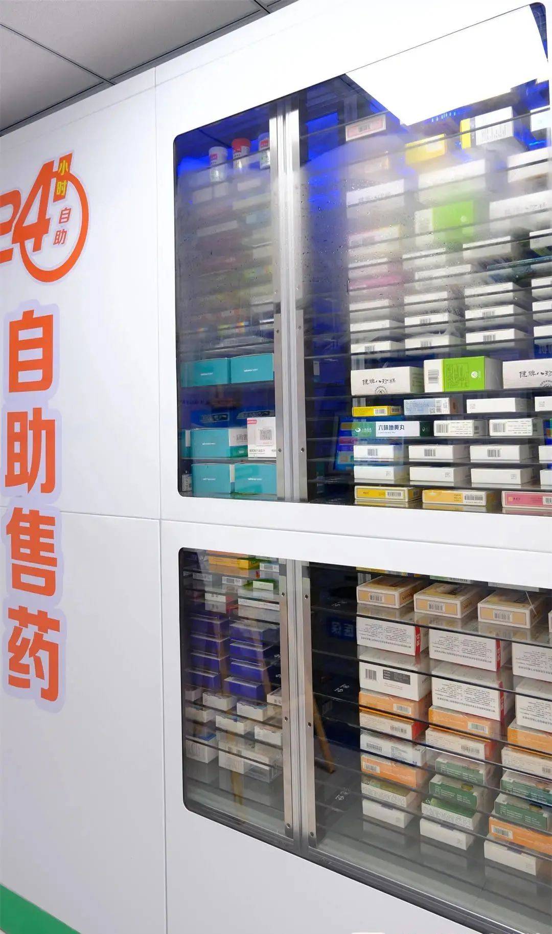 铁岭西安24小时套医保卡(西安收医保卡)