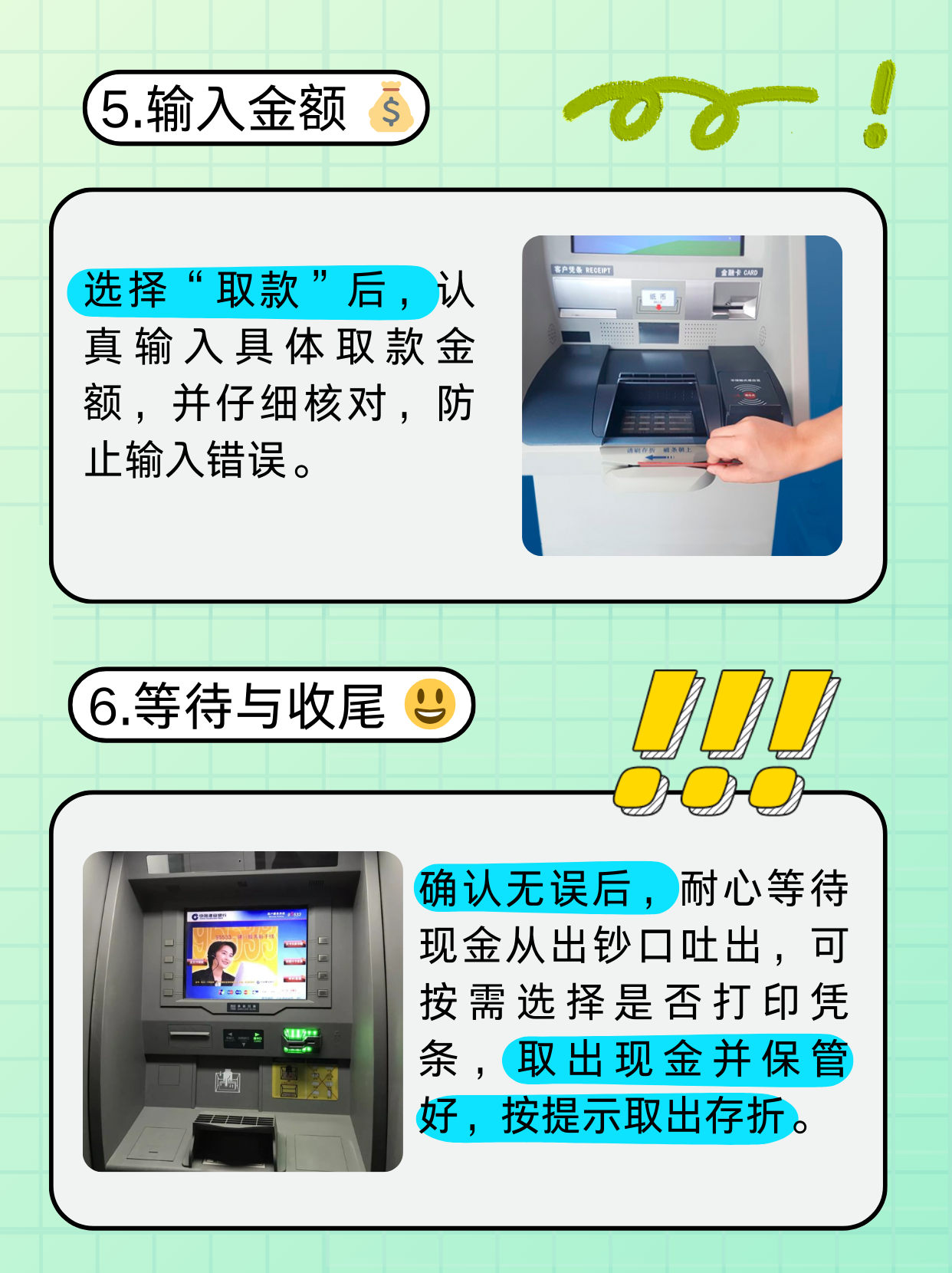 铁岭医保卡提取现金方法(医保卡提取现金方法浙里办)