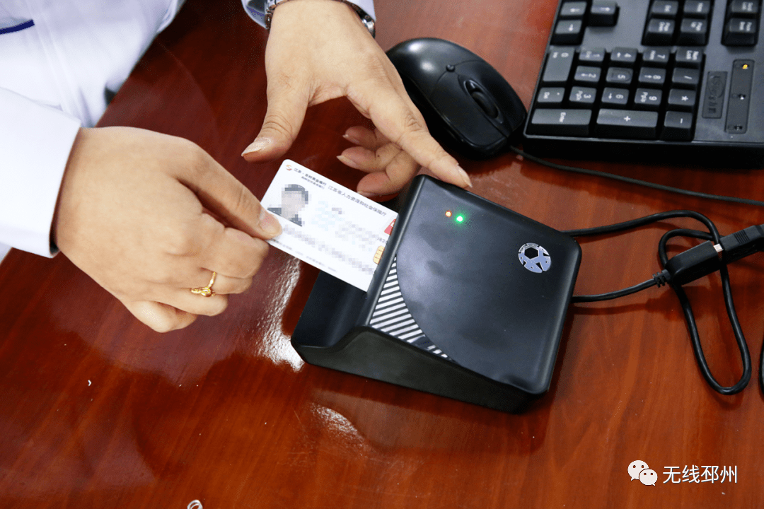 铁岭24小时套医保卡(北京医保卡打折)