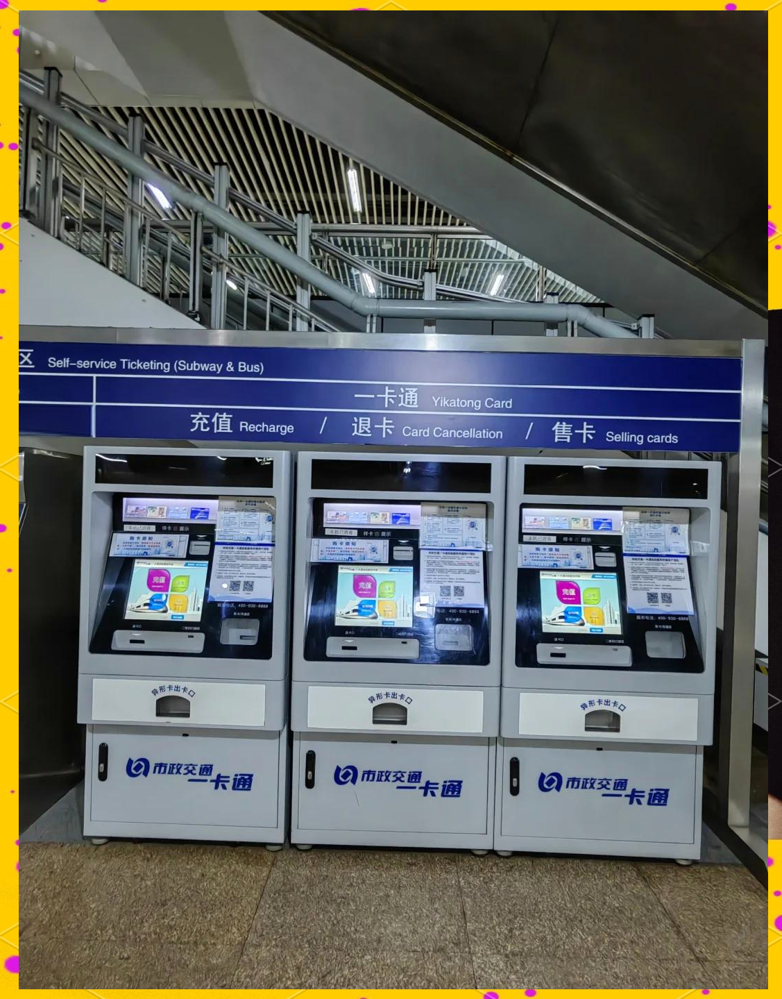 铁岭急用钱套医保卡(北京急用钱套医保卡电话)