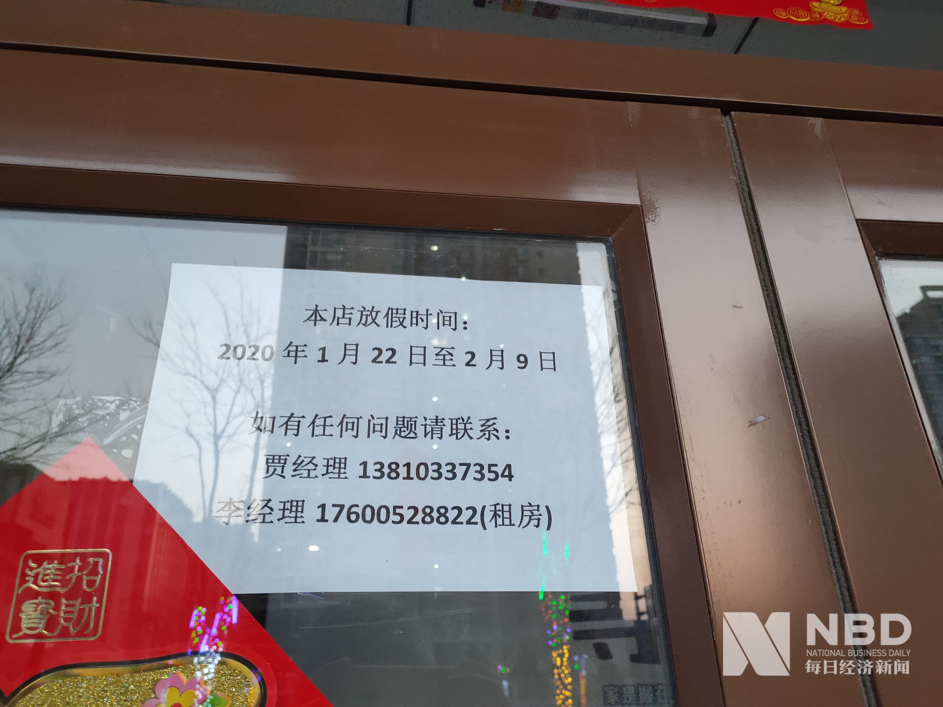 铁岭医保提取中介(北京医保提取现金需要什么手续)