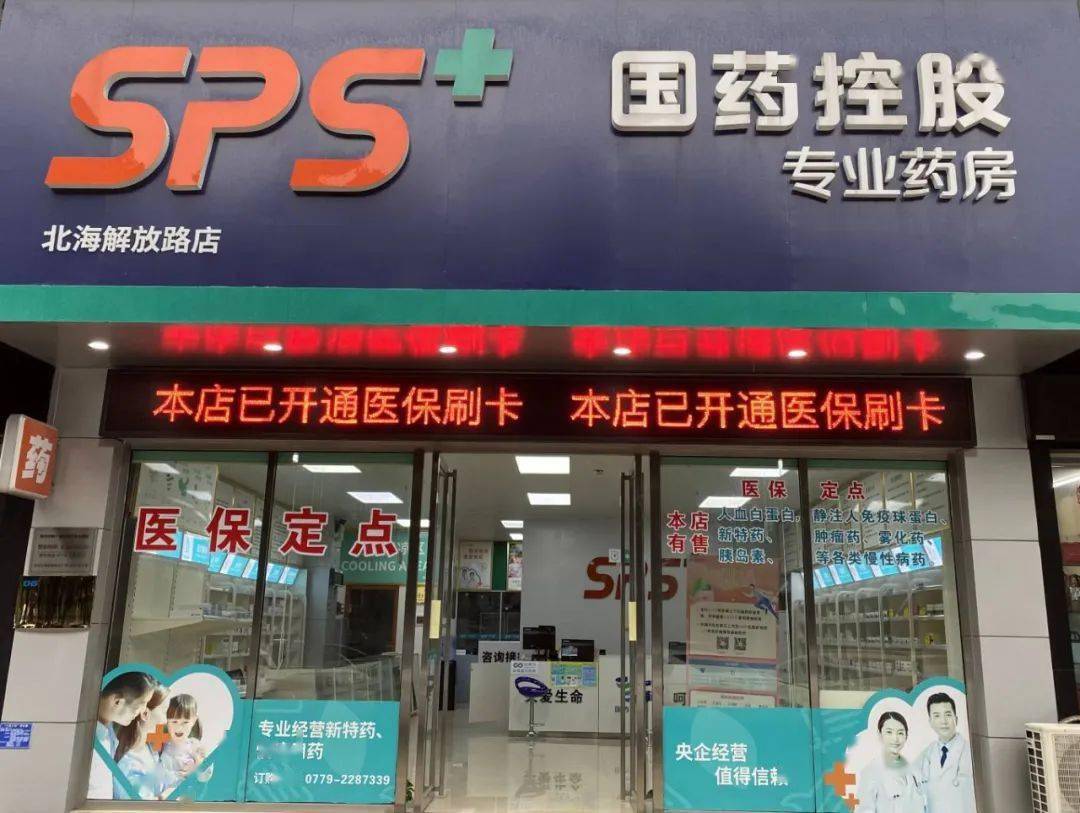 铁岭医保24小时平台(医保中心24小时语音电话)