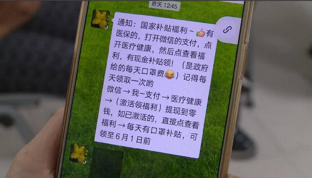 铁岭医保套现联系方式微信(医保套现平台)