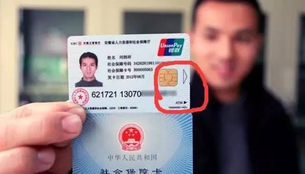 铁岭医保套现一般什么点位(医保套现有什么后果)