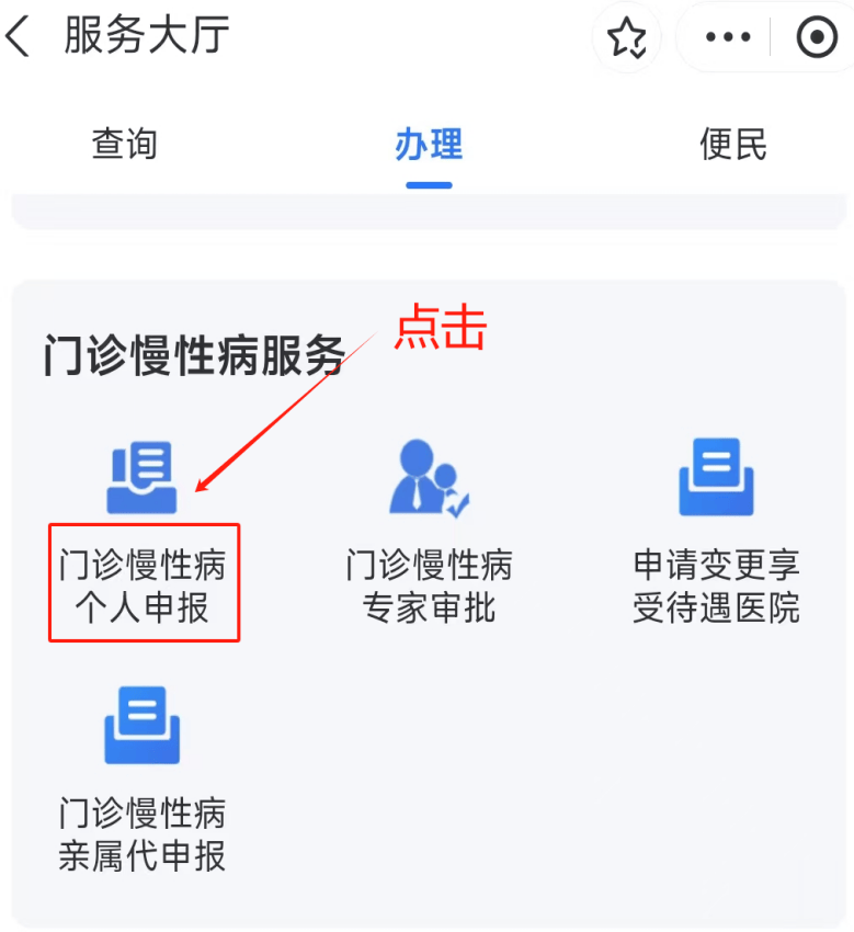 铁岭医保卡网上套现方法(医保卡网上套现方法有哪些)