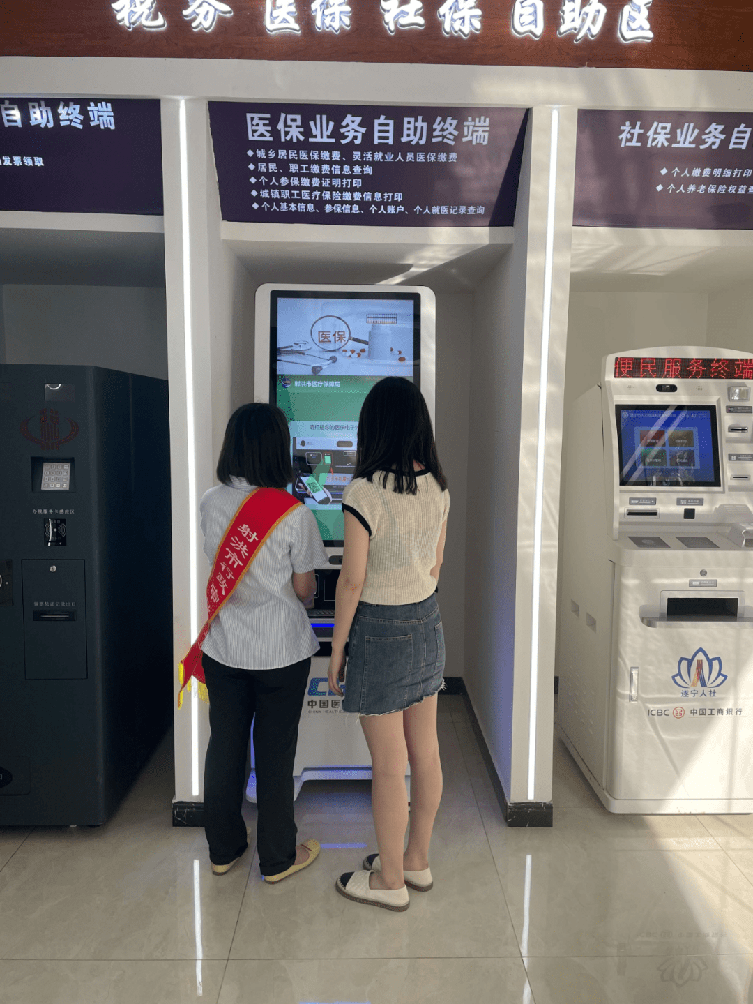 铁岭医保套现24小时联系方式(医保套现一般收多少手续费)