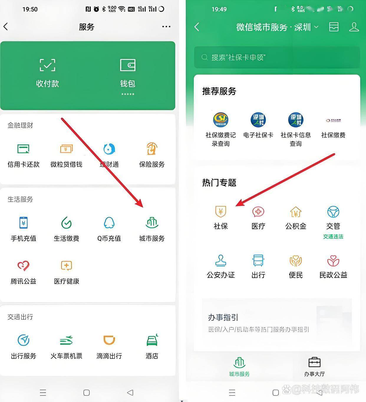 铁岭医保24小时提取微信(医保提现app)