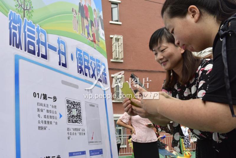 铁岭医保套现联系方式微信(医保套现流程)