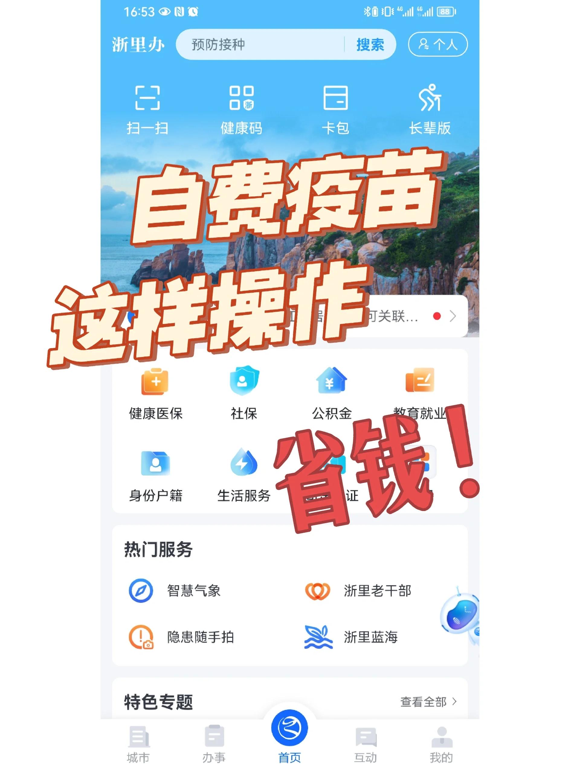 铁岭医保小额提取代办600以内(小额医保300以内提取)