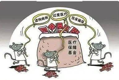 铁岭医保套现24小时联系方式(医保套现是怎么操作的)