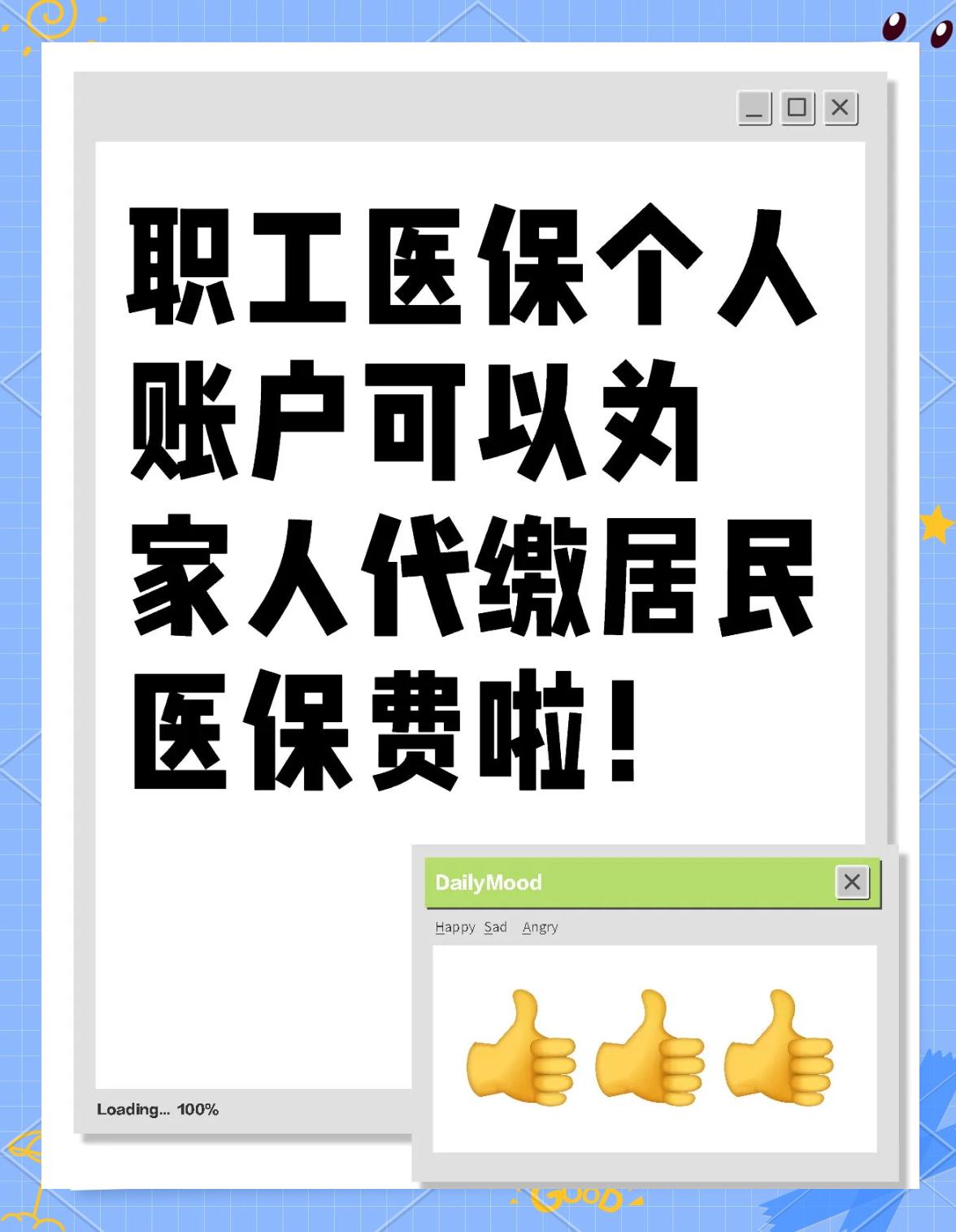 铁岭医保提取代办中介(医保提取代办中介怎么联系)