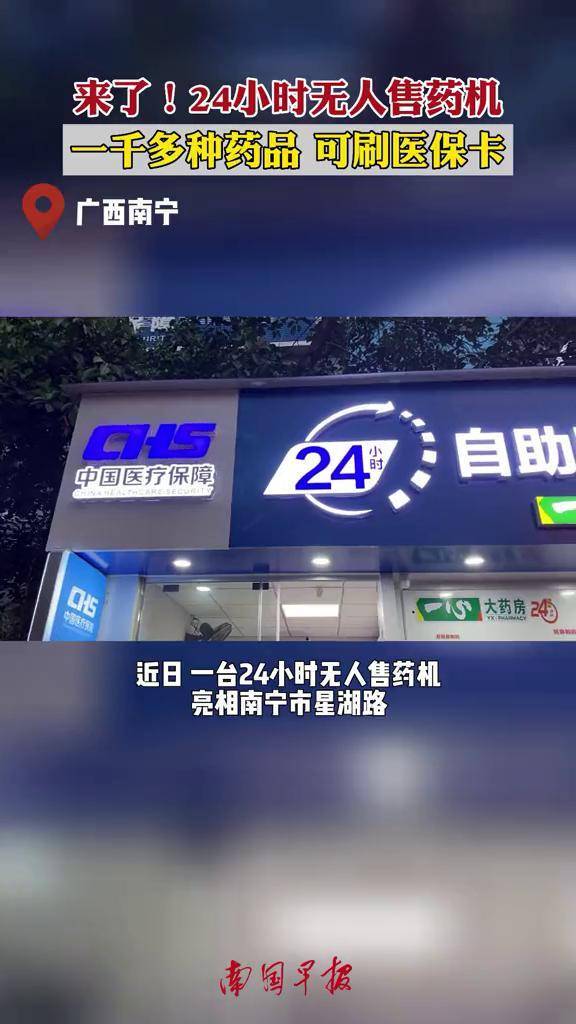 铁岭24小时套医保卡(北京医保卡怎么使用更划算)