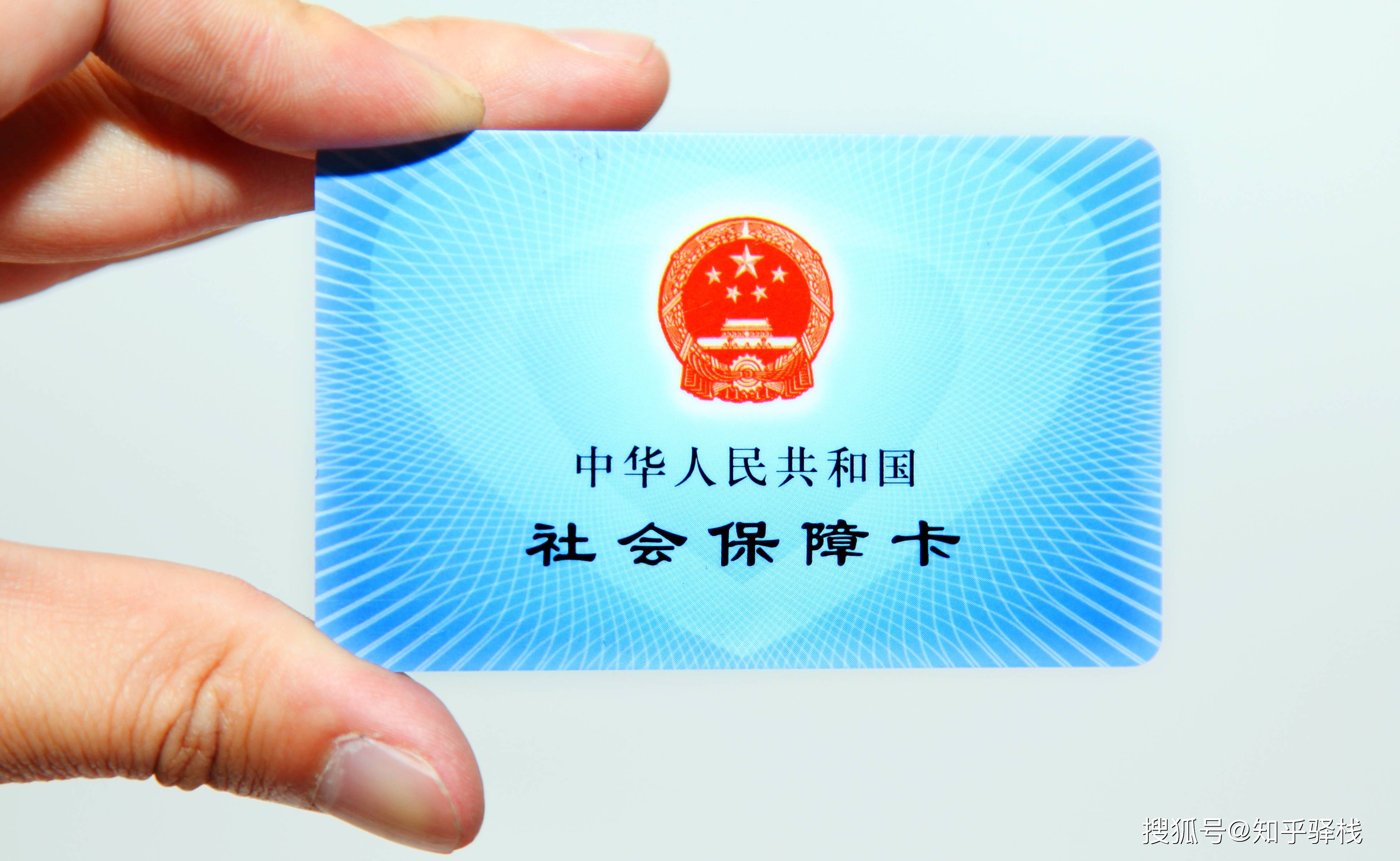 铁岭急用钱医保卡余额回收联系方式(急用钱联系我电话号码)