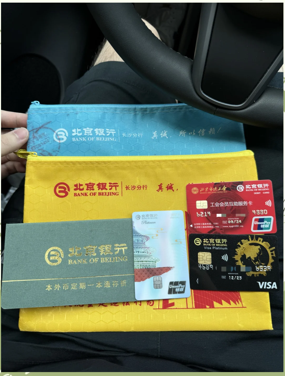 铁岭急用钱套医保卡(北京医保卡能直接刷卡付钱吗)