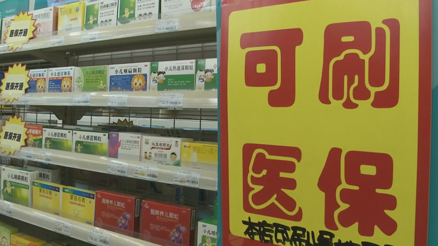 铁岭200到500的小额医保提取(医保提取24小时微信)