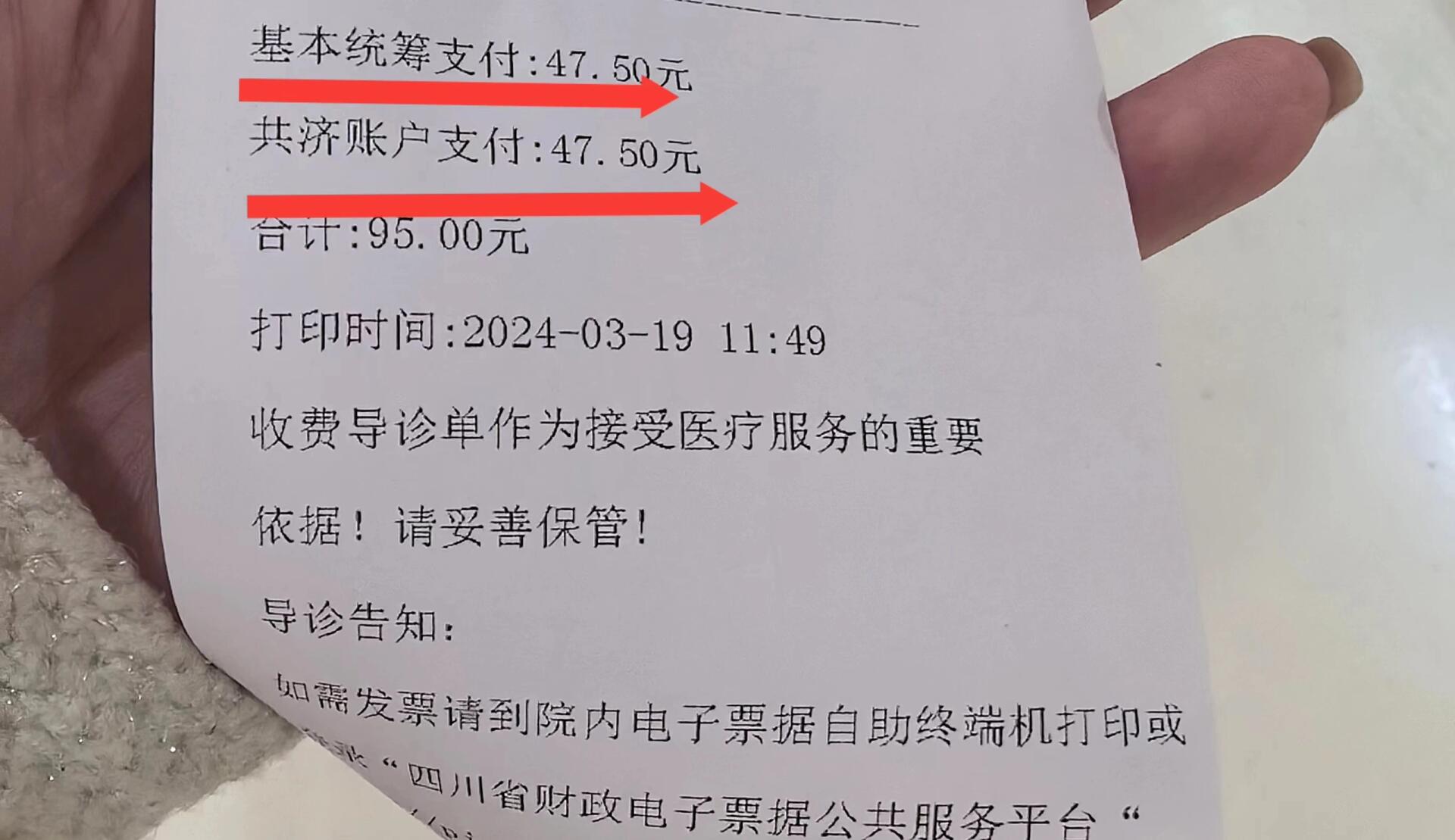 铁岭回收医保卡余额联系方式(回收医保卡余额联系方式怎么填)