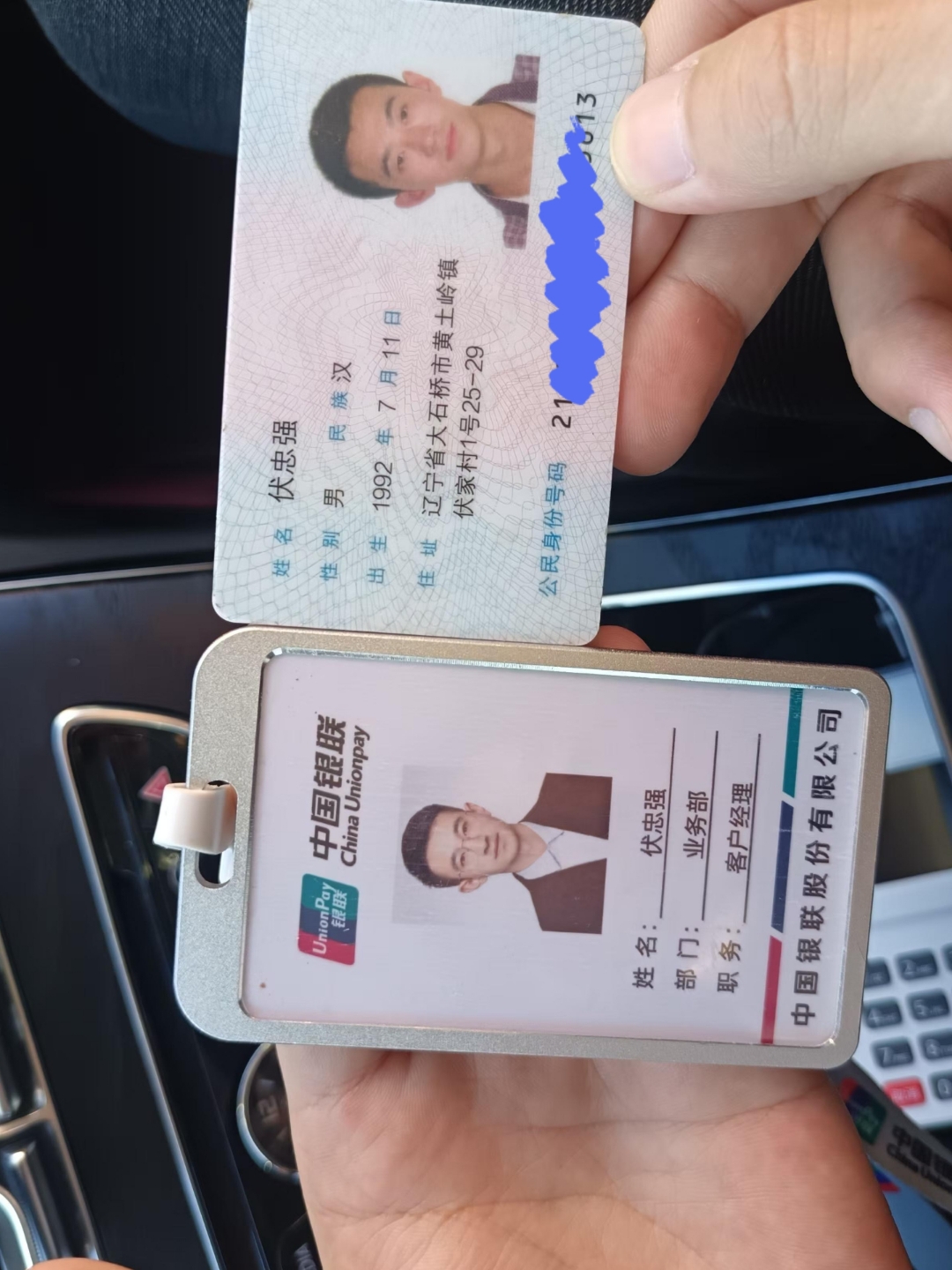 铁岭急用钱套医保卡黄牛(怎么跟药店老板说套医保)