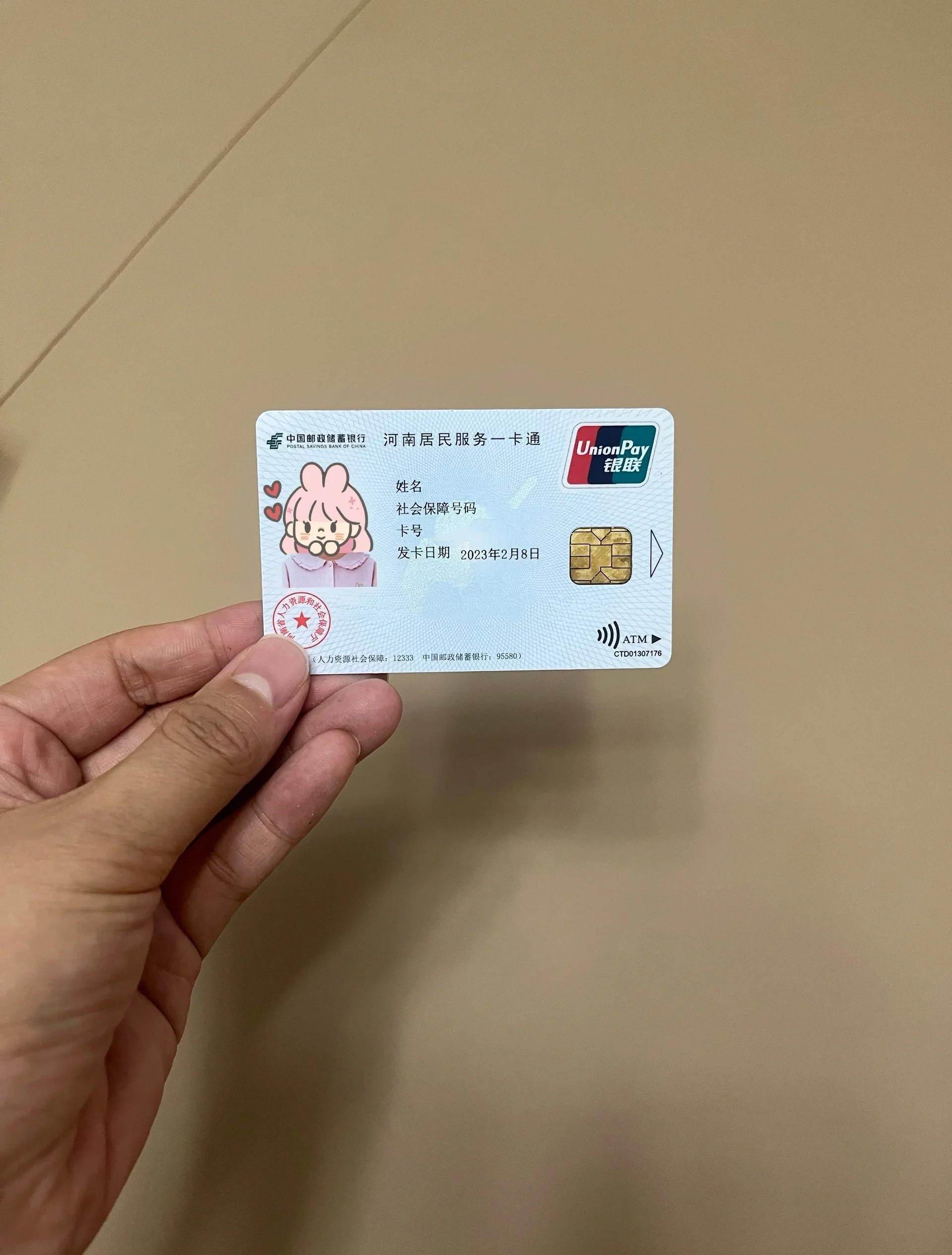 铁岭回收医保卡余额联系方式(回收医保卡余额联系方式深圳)