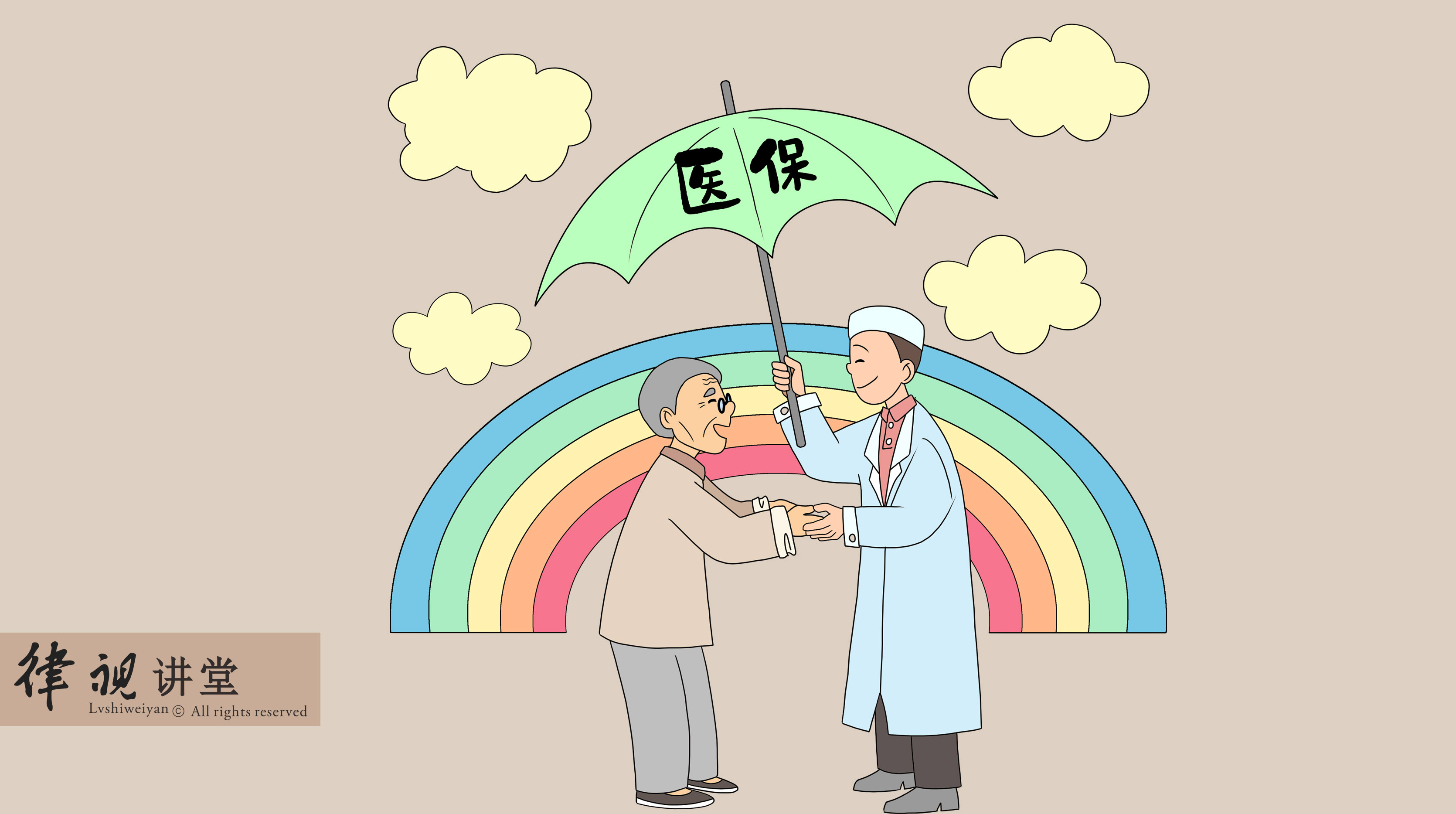 铁岭24小时医保卡余额回收(24小时医保卡余额回收是真的吗)