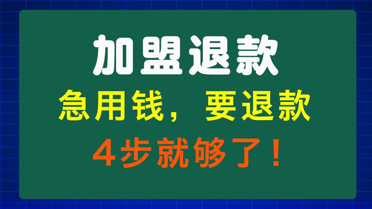 铁岭急用钱医保取现回收商家微信(东营建行四万取现被问用途)