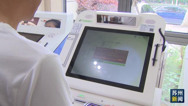 铁岭苏州医保套现(苏州医保套现中介)