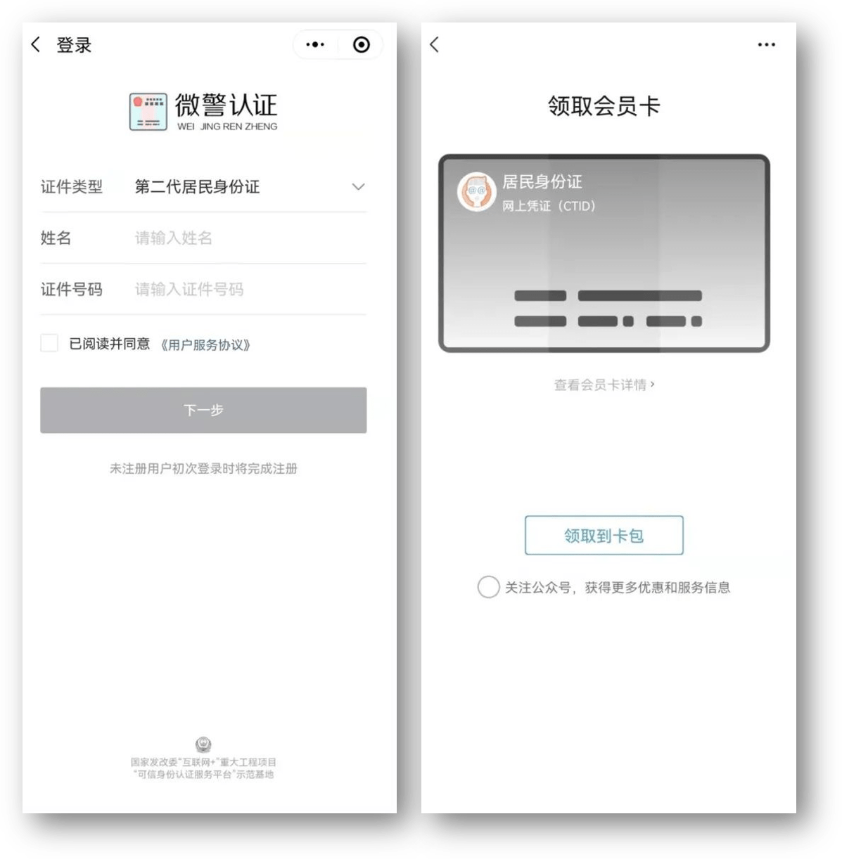铁岭24小时医保取现回收商家(急用钱24小时套医保卡)