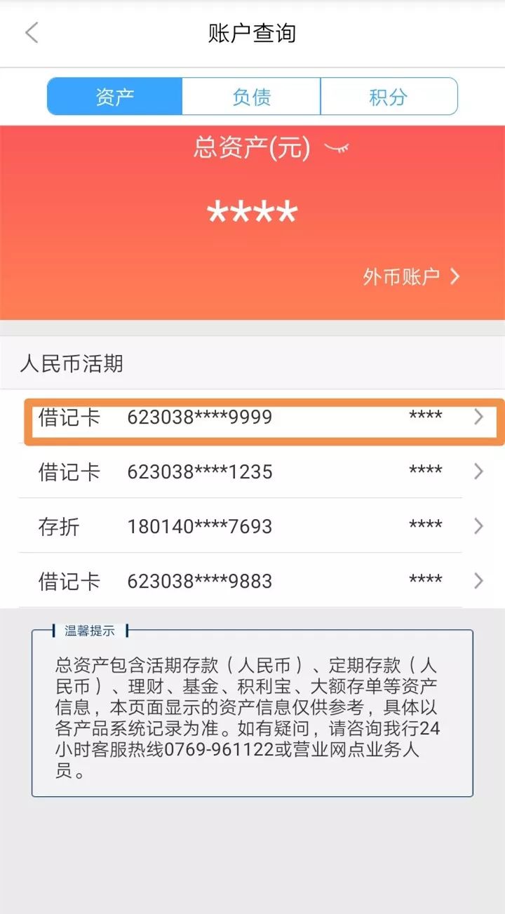 铁岭24小时医保卡余额回收联系方式(医保卡回收是什么意思)
