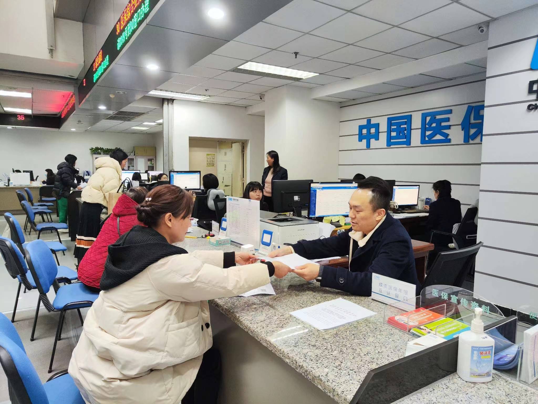 铁岭全国医保提取中介(医保提取中介代办)