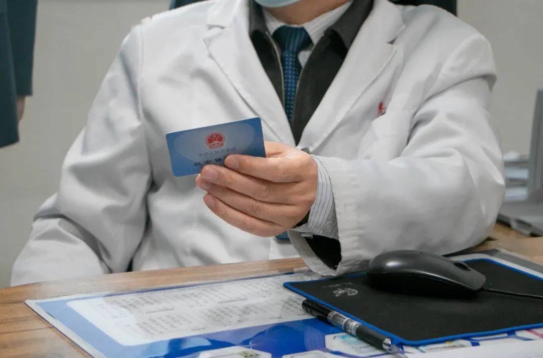 铁岭深圳24小时套医保卡(深圳24小时套医保卡的银行)