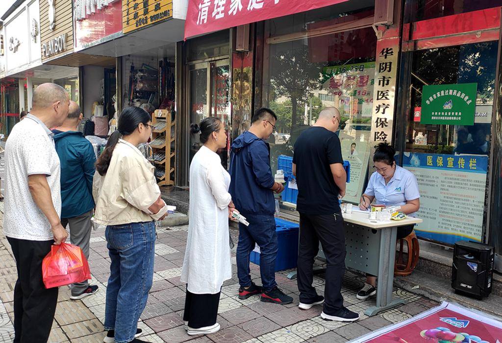 铁岭24小时医保取现回收商家(医保取现回收商家微信)