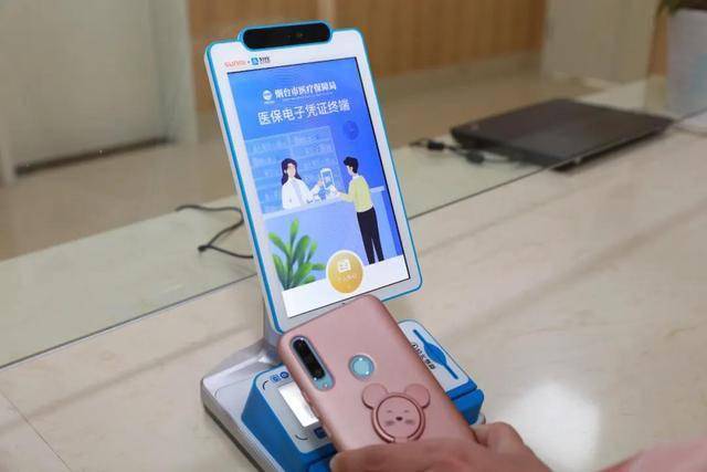 铁岭医保套现24小时微信(医保套现24小时微信已停保)