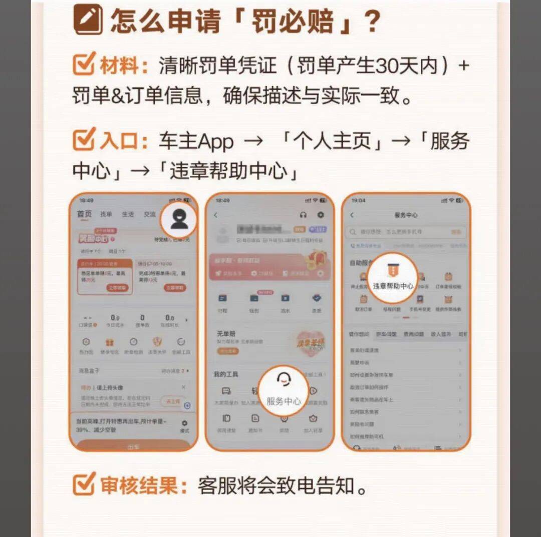 铁岭医保换现金秒到账24小时(医保卡换现金联系方式)