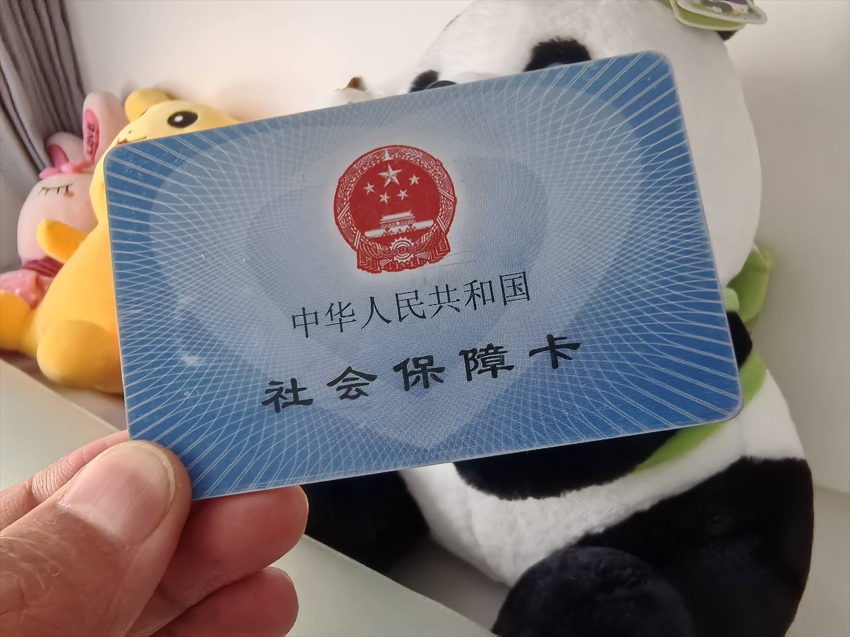 铁岭急用钱医保卡余额回收(药店为什么不愿意刷医保卡)