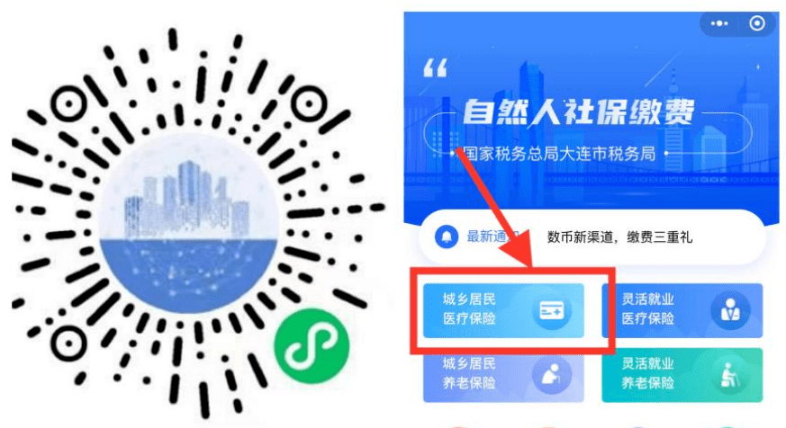 铁岭医保套现中介微信(在线套医保卡联系方式)