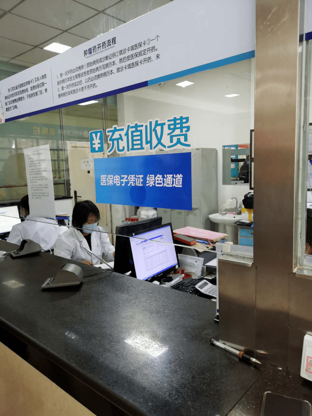 铁岭医保能套现吗(医保帐户的钱怎么提现)