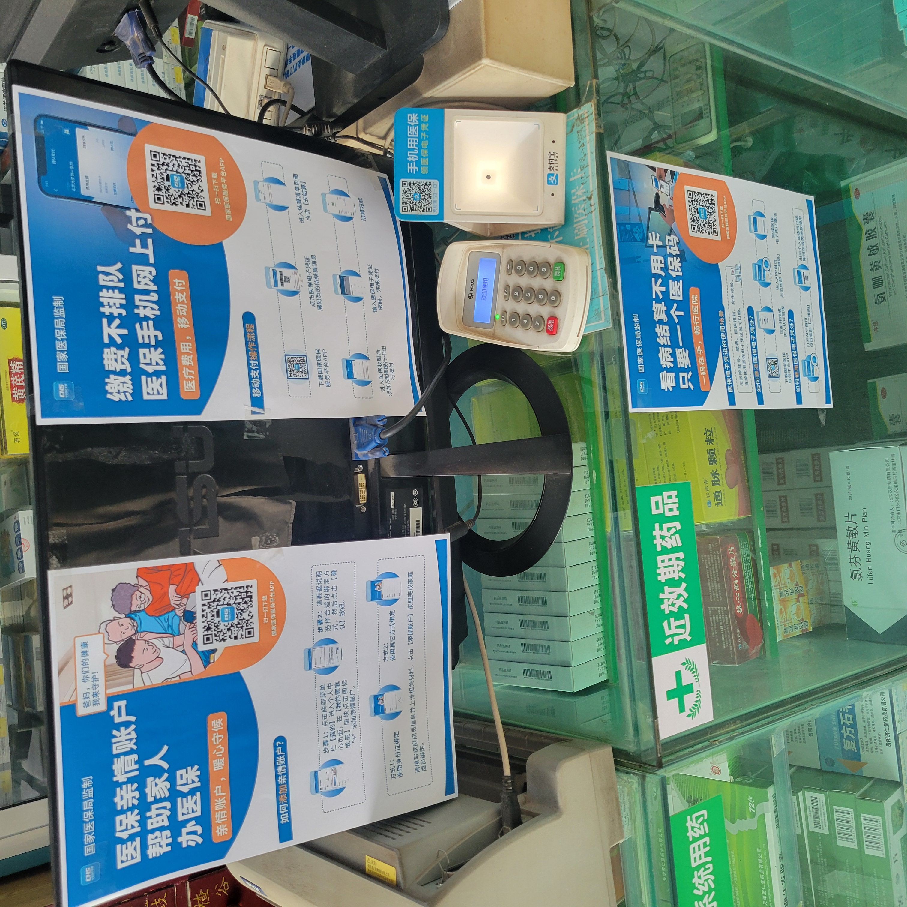 铁岭广州24小时套医保卡(广州医保卡套取现金哪里有)