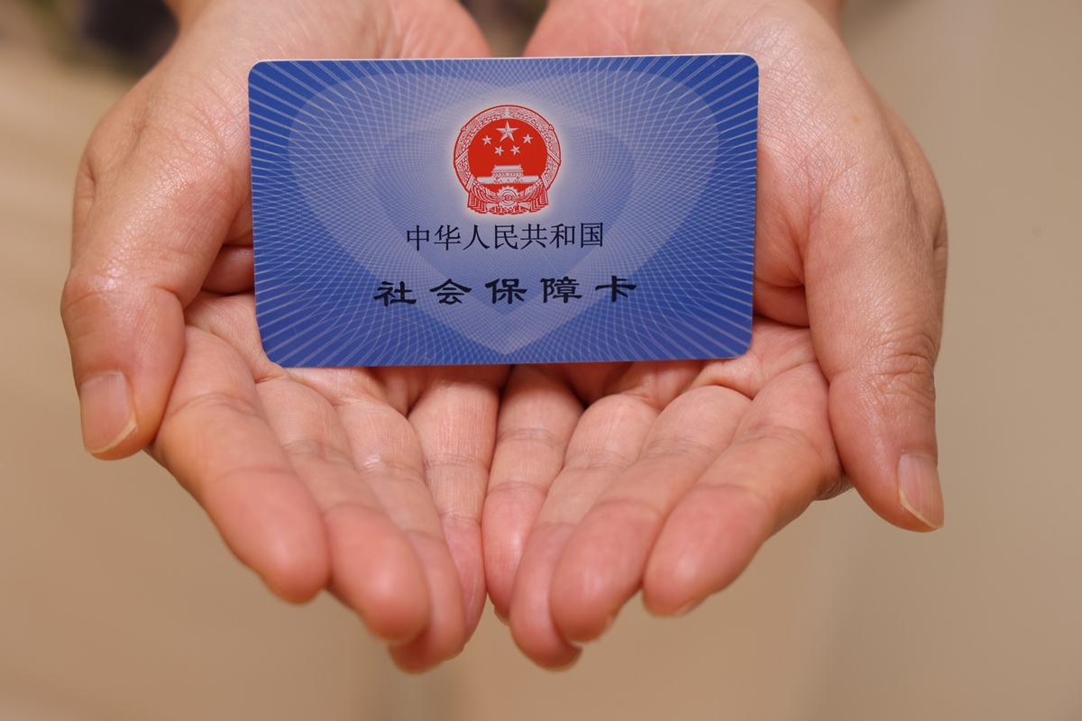 铁岭上海医保代刷取现(上海医保卡可以代刷吗)