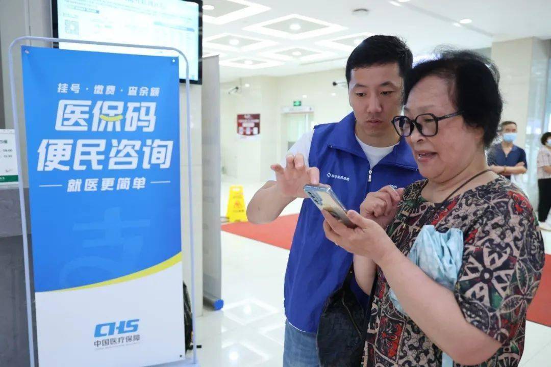 铁岭24小时医保取现回收(医保提取24小时中介)