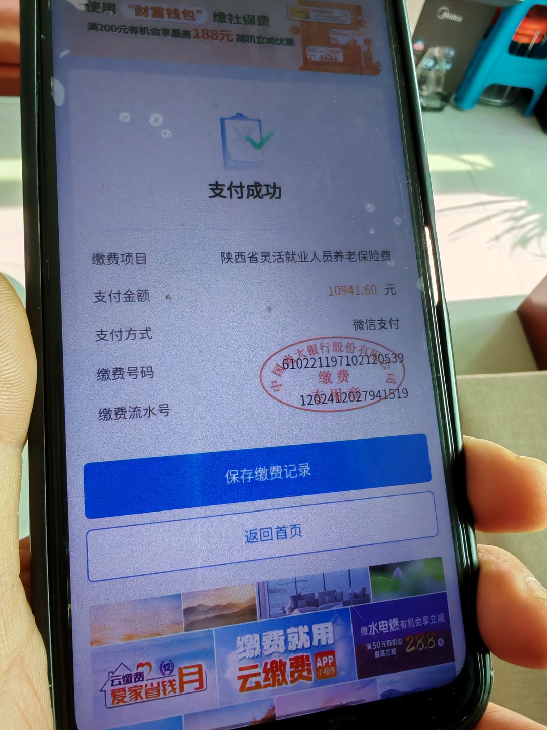 铁岭急用钱医保卡余额回收(刚存了定期急用钱怎么取钱)