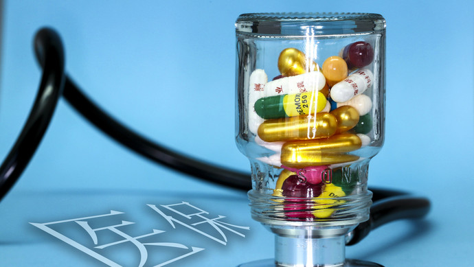 铁岭医保换现金秒到账24小时(刷医保卡换现金是什么罪)