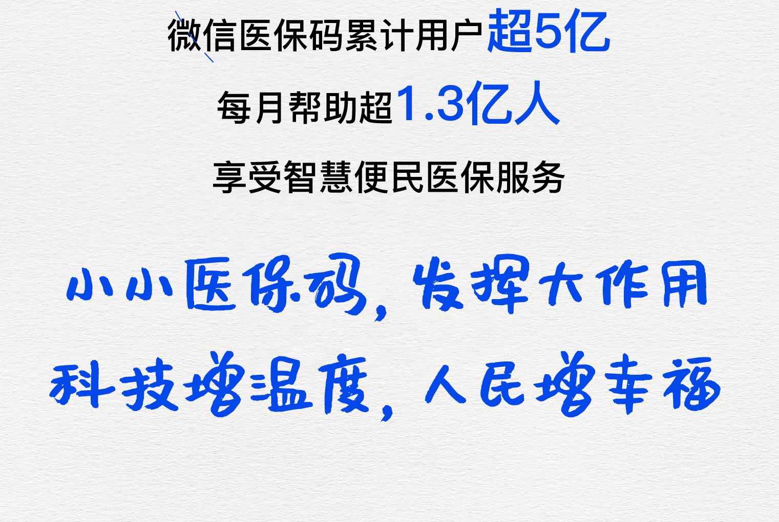 铁岭医保套现24小时微信(医保套现24小时中介)