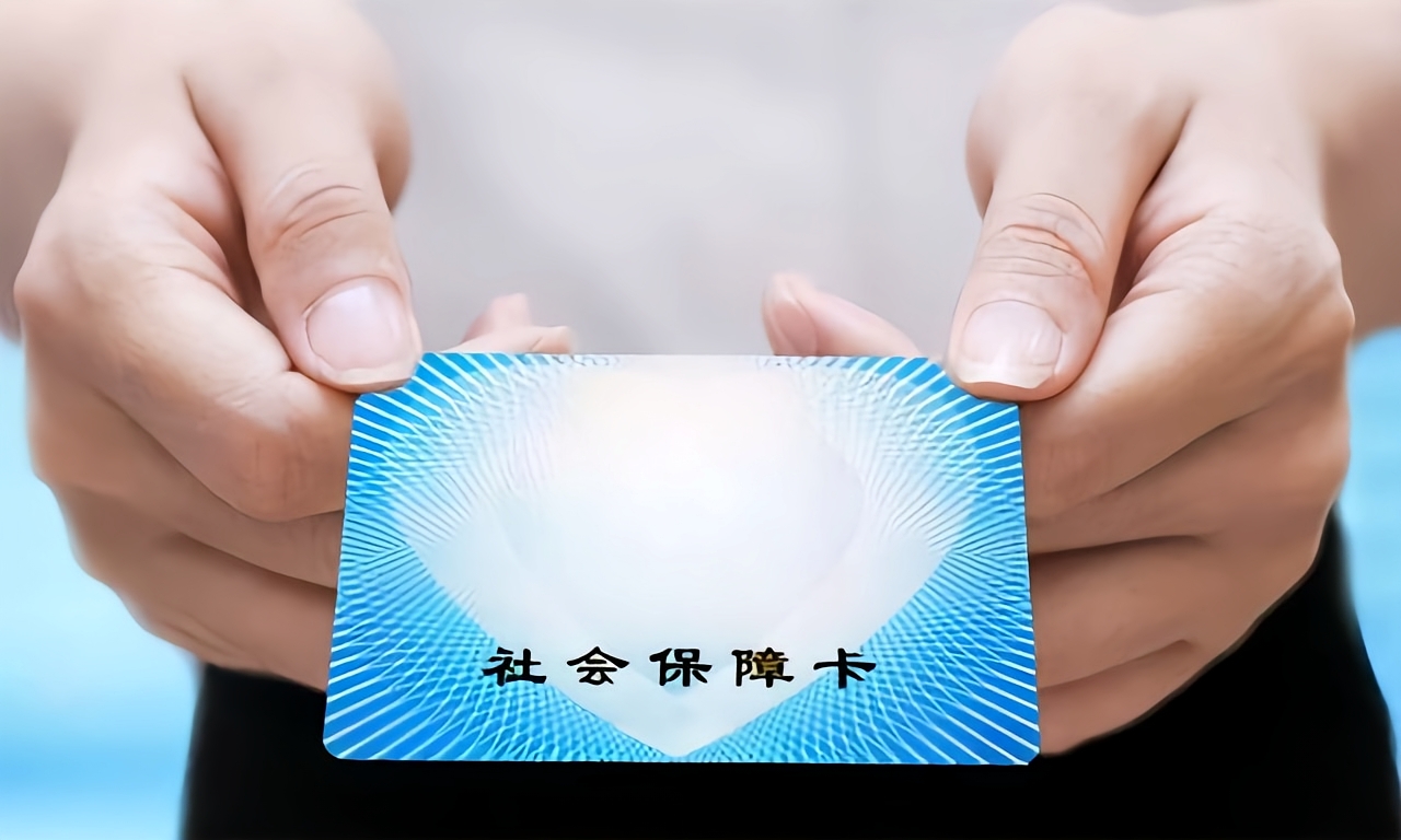 铁岭深圳急用钱套医保卡(深圳套医保卡的渠道)