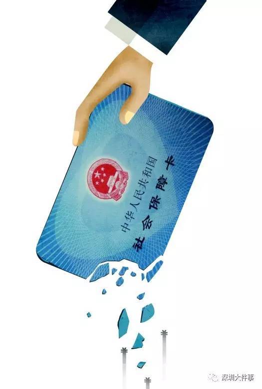 铁岭医保的钱怎么套现(医保卡的钱怎么样可以套现)