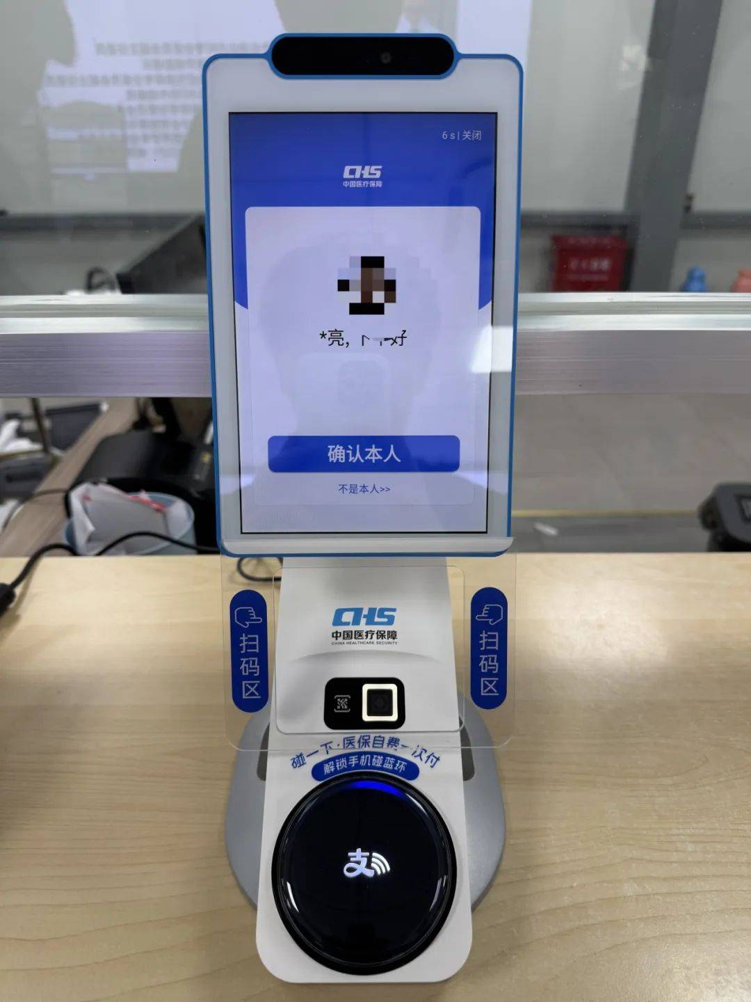 铁岭上海医保代刷取现(上海医保卡取现的方法)