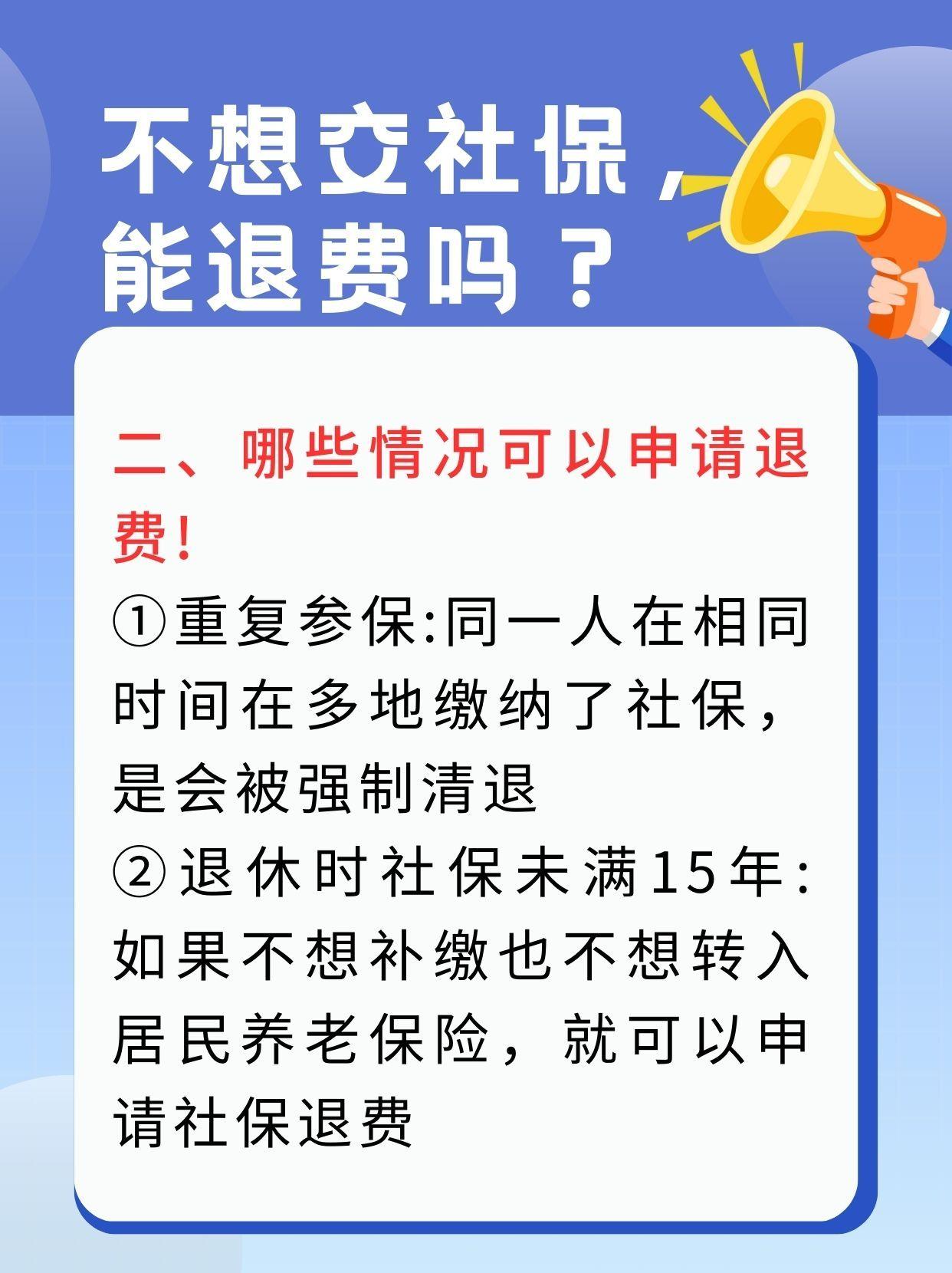 铁岭急用钱医保卡套取联系方式(急用钱联系我3000支付宝)