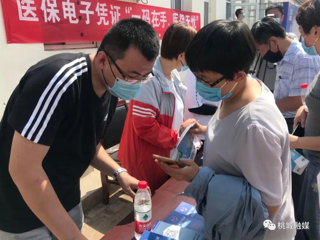 铁岭河北医保卡套现(河北医保卡取现金)