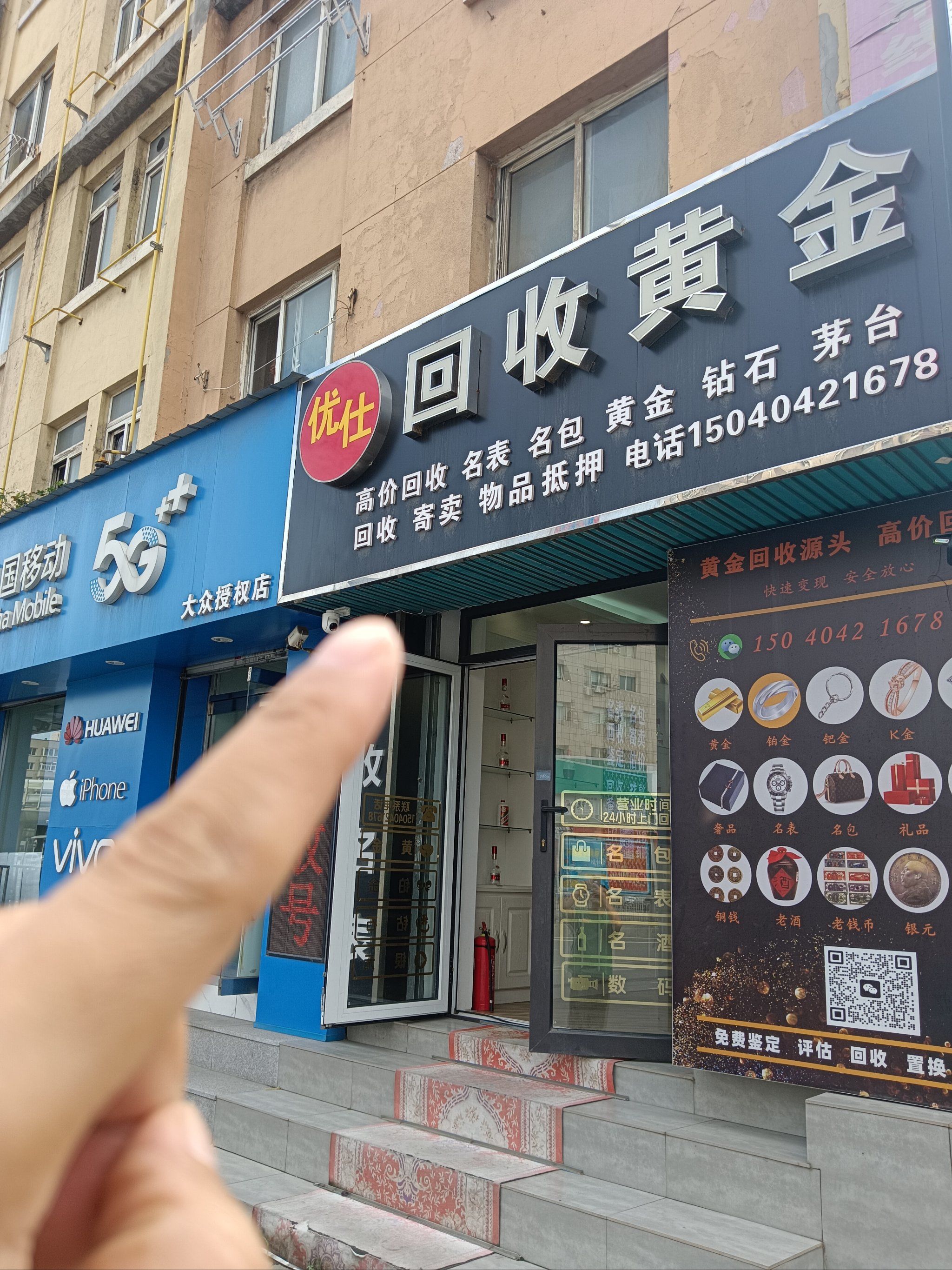 铁岭全国医保取现回收商家(急用钱套医保卡联系方式24小时)